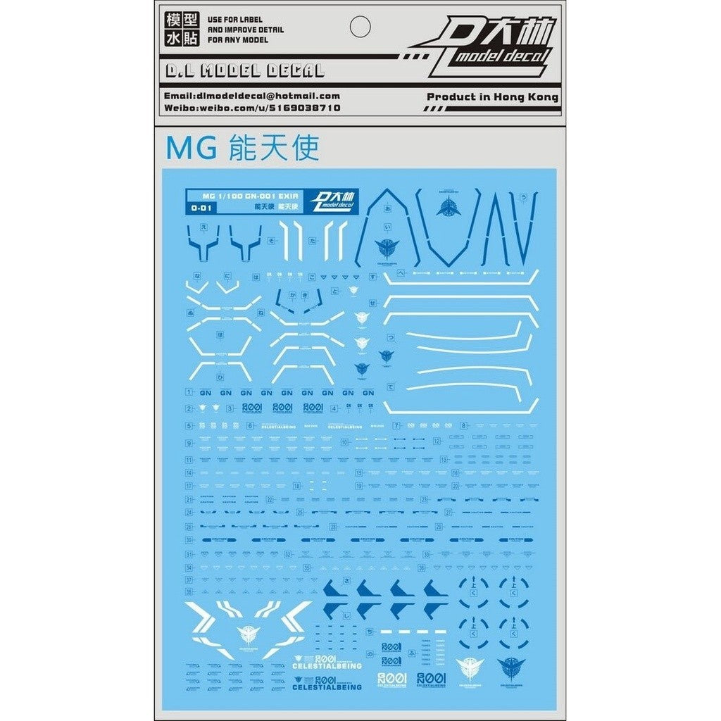 DL DALIN Water slide decal Decal For MG EXIA