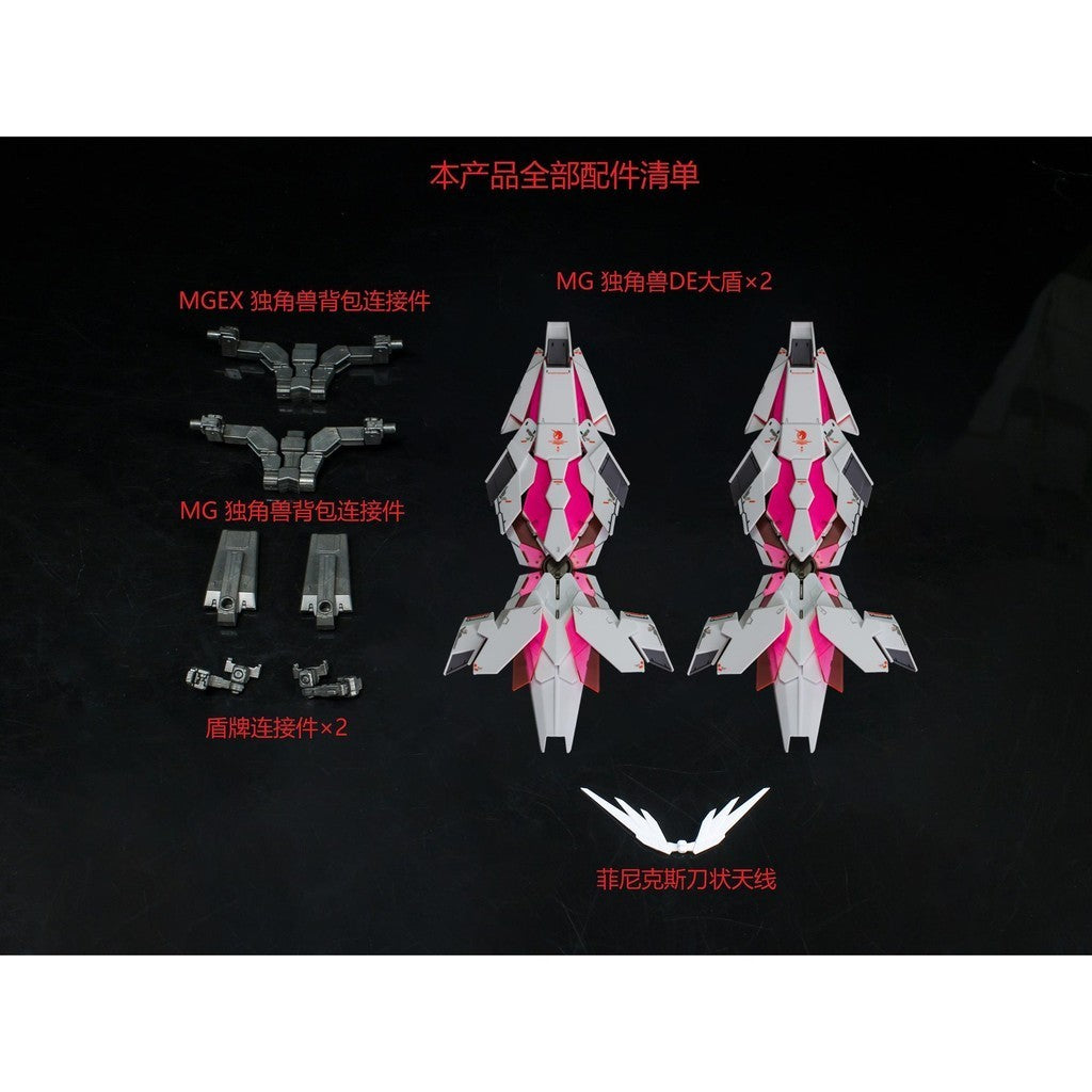 CA EW MG 1/100 Unicron DE Shield Replacement spare parts