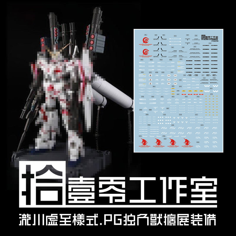 1010 Water Slide Decal PG 1/60 Unicorn RX-0 1010PG007-1 1010PG008