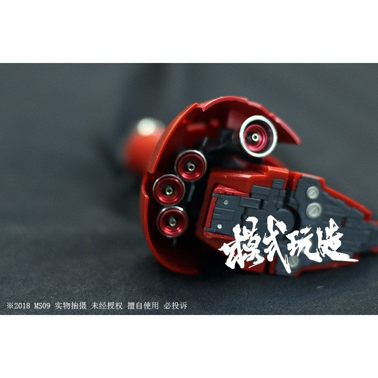 MOSHI M.S. RG 1/144 SAZABI NU Ver.Ka Special Metal Parts
