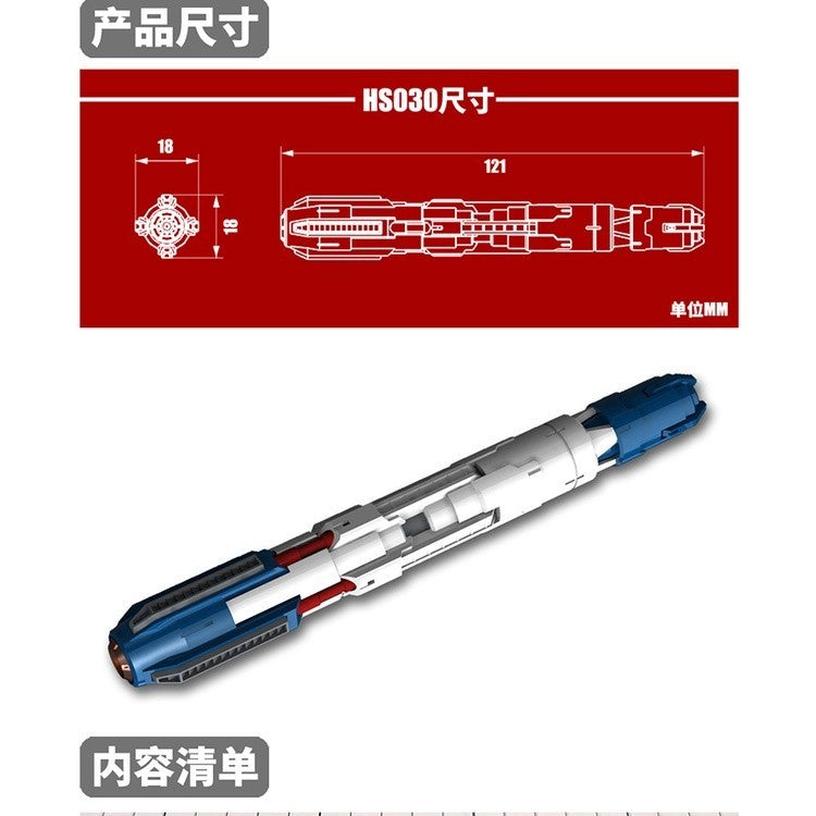 MOSHI M.S. HS030 Model Modification RG 1/144 HI NU HI-V Booster