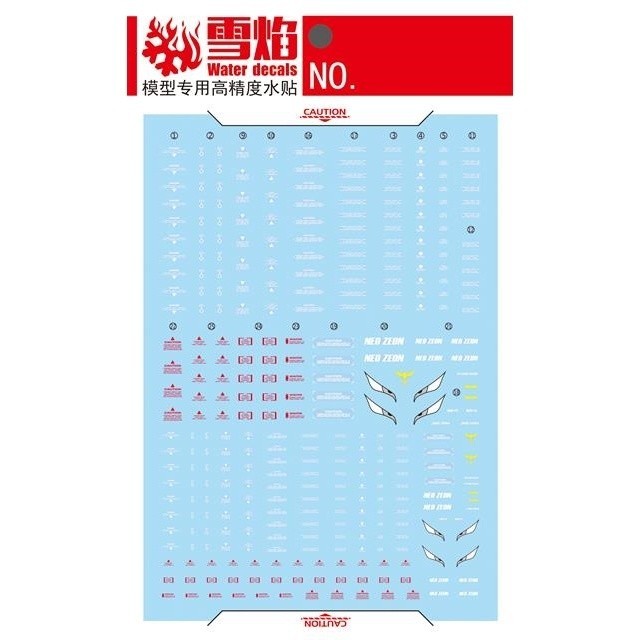 20250722 XUEYAN XY / SNOW FLAME RE MG 1/100 Jagd Doga Fluorescence Water slide decal