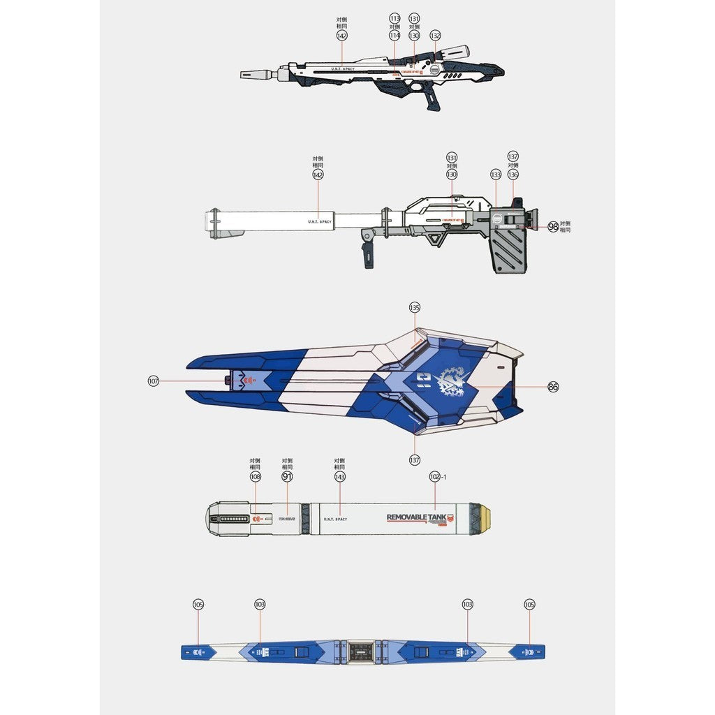 1010 Water Slide Decal RG 1/144 Hi Nu MB Hi-v 1010RG006