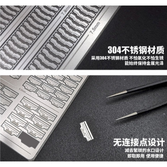 MOSHI M.S. Metal Armor Disperse gas MX019-MX024 Detail Upgrade parts Etching
