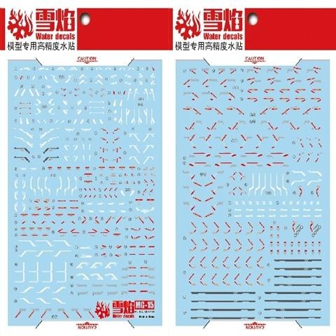 20250722 XUEYAN XY / SNOW FLAME MG 15  Wing Zero EW Ver.Ka Fluorescence Water slide decal