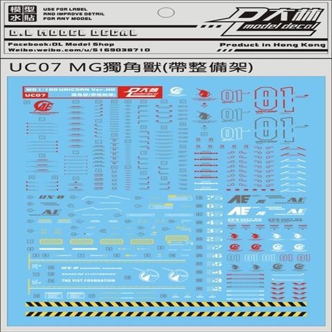 DL DALIN Water slide decal MG Series Ka Nu Hi Nu 00Q GN4 JUSETICE UNICORN DYNAMES RX78