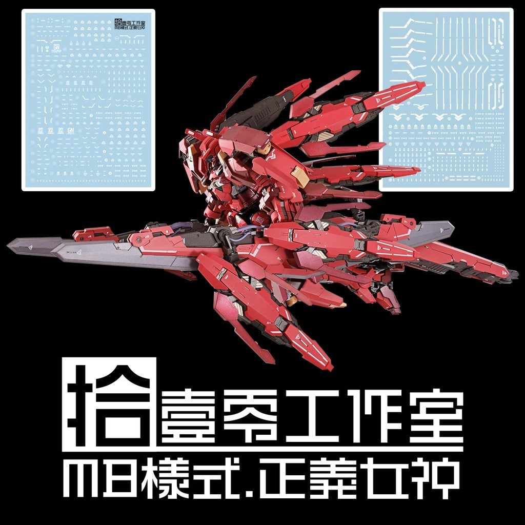 1010 Water Slide Decal MG 1/100 Astraes MB Type-F Type-X Stand 1010MG001 1010MG001-1 1010MG001-2 1010MG002 1010MG002-1 1010MG002-2 1010MG003 1010MG003-1 1010MG003-2