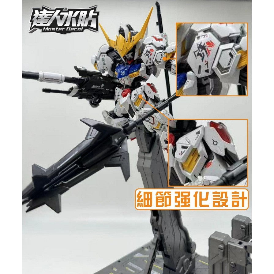 MASTER Water Slide Decal M001 MGSD Barbatos Collectibles