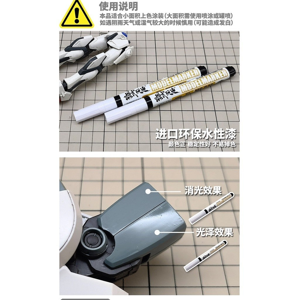 M.S. MOSHI Tool MS047 Model Transparent Glossy/Matte Protective Paint Coloring Pen Marker Pen