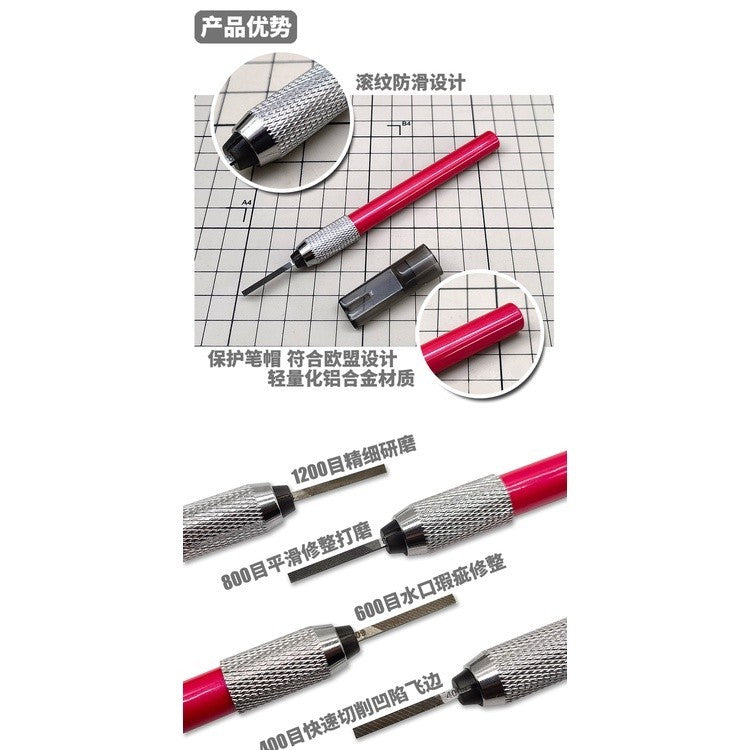 MOSHI M.S. MS049 Model Equipment Metal Ultra Fine Narrow File Polish