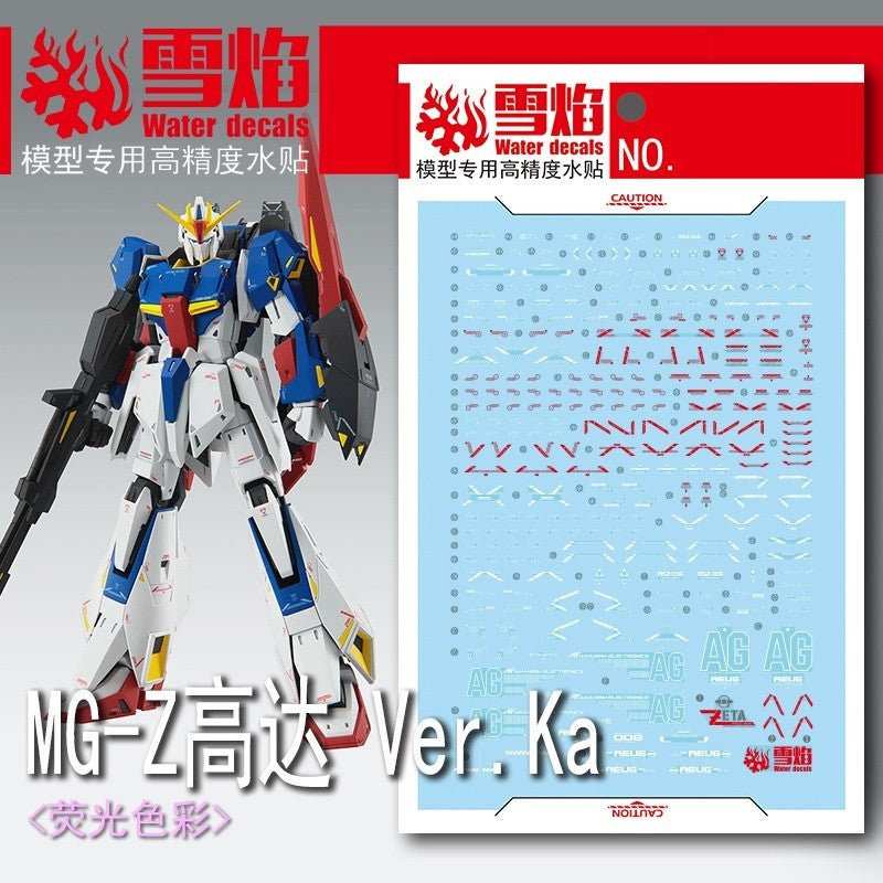 20250722 XUEYAN XY / SNOW FLAME MG-138 MG Z ZETA Ver.Ka Water slide decal