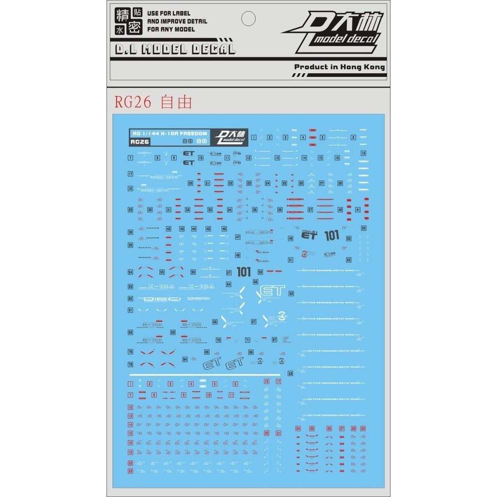 DL DALIN Water slide decal RG 1/144 ZGMF-X10A FREEDOM