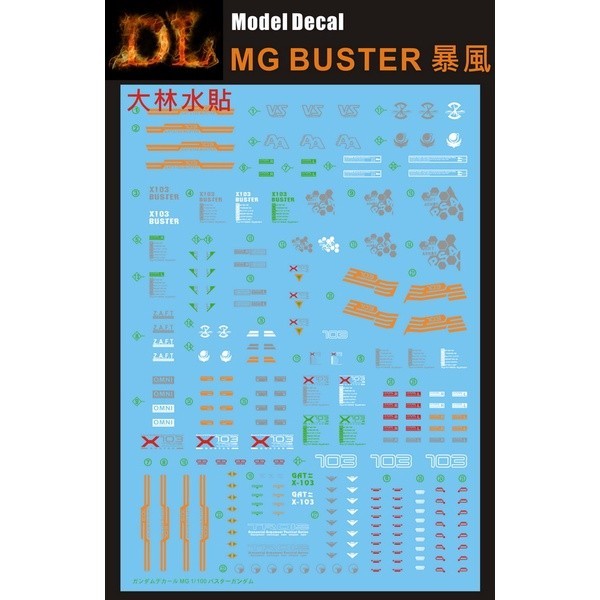 DL DALIN Water slide decal MG 1/100 Buster