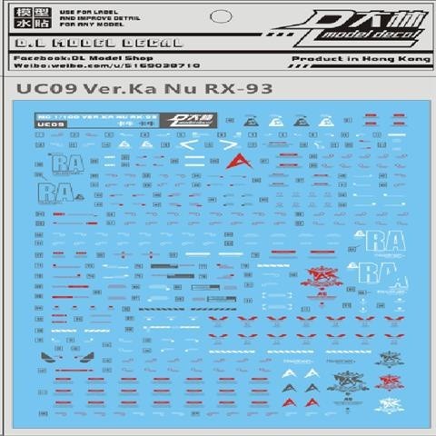 DL DALIN Water slide decal MG Series Ka Nu Hi Nu 00Q GN4 JUSETICE UNICORN DYNAMES RX78