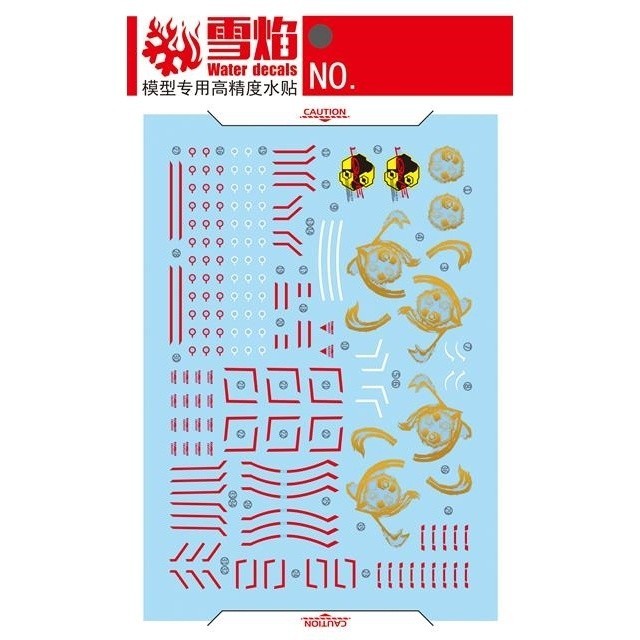 20250722 XUEYAN XY / SNOW FLAME HIRM-07 Red Frame Powered Fluorescence High-Accuracy Water slide decal