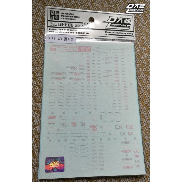 DL DALIN Water slide decal MG Double X GX-9901 DX Gold Coating