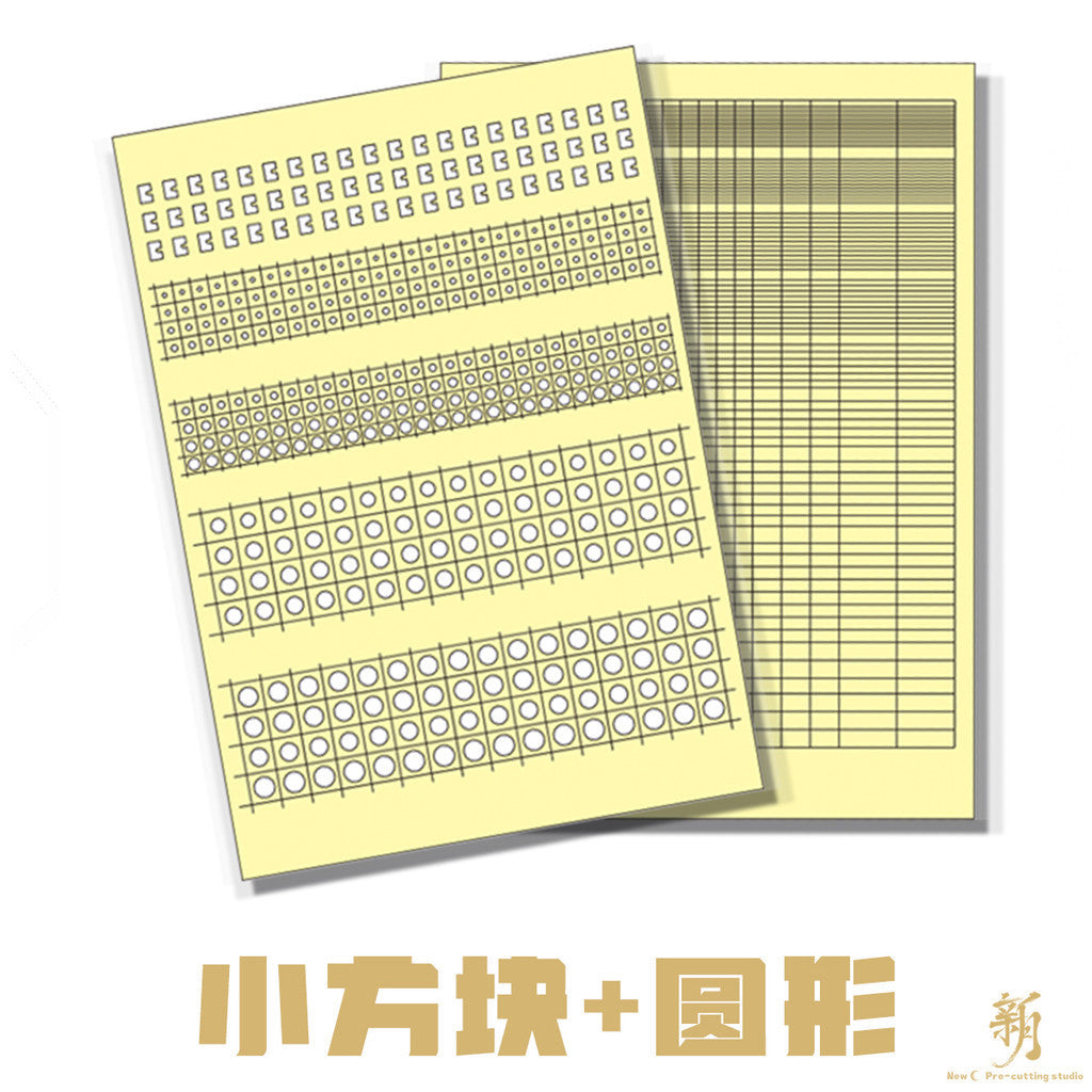 NewC Pre-cut masking tape GENERAL USE Small Square Circular Diamond (No kits, no GK parts)