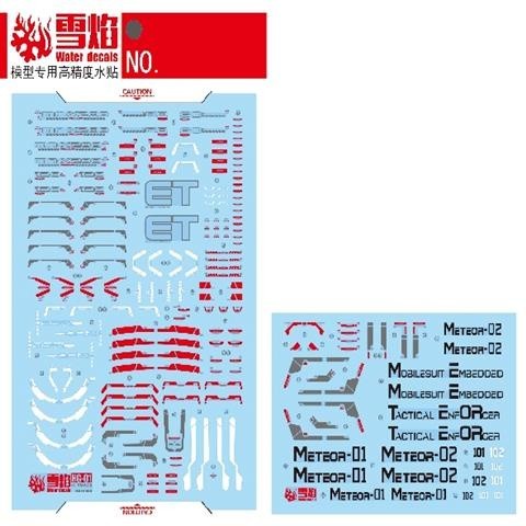 20250722 XUEYAN XY / SNOW FLAME Seed HG RG METEOR UNIT Fluorescence Water slide decal