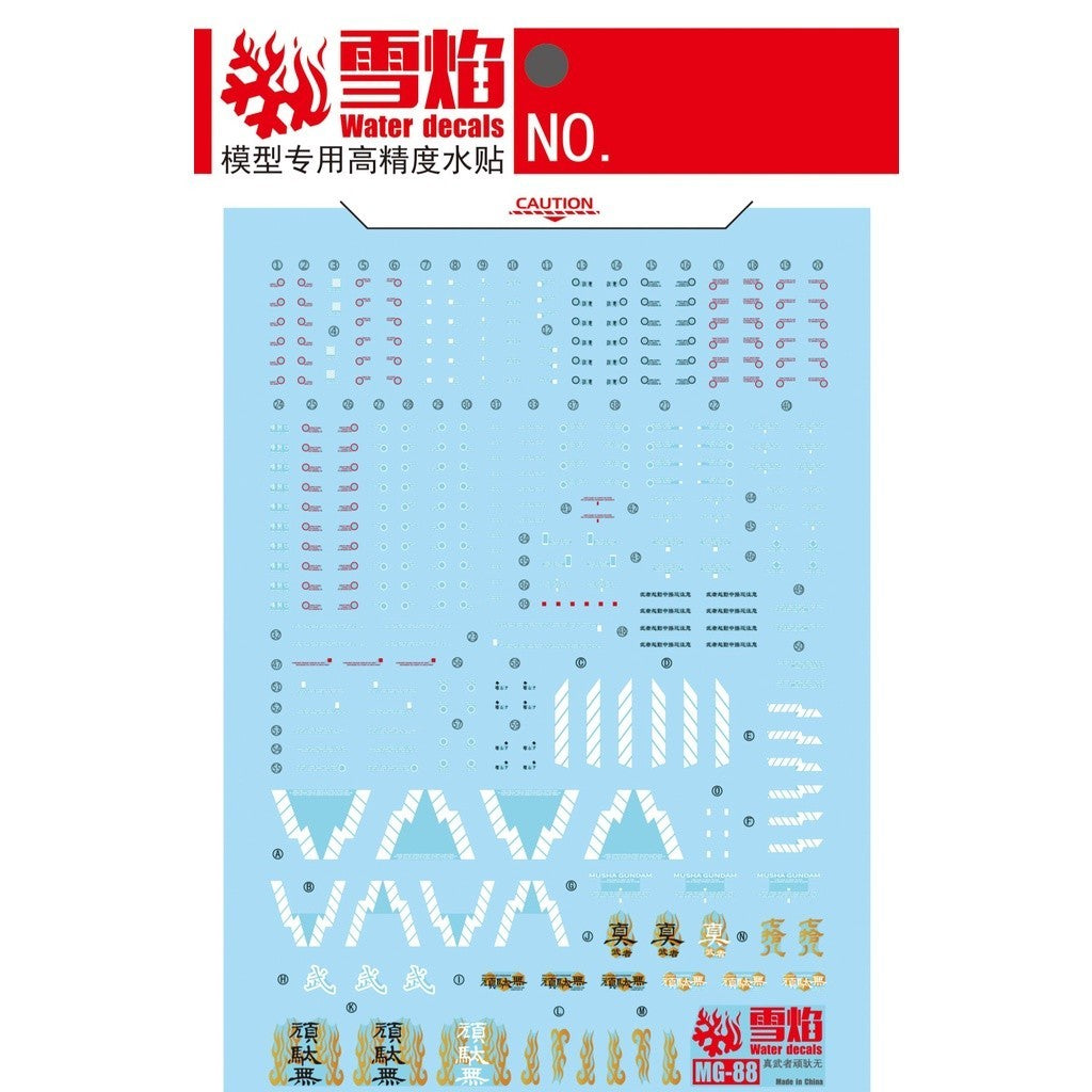 20250722 XUEYAN XY / SNOW FLAME MG 88-1 Shin Musha Fluorescence Water slide decal