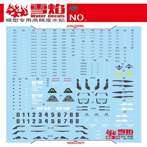 20250722 XUEYAN XY / SNOW FLAME MG 1/100 RGM-89 Jegan Fluorescence Water slide decal