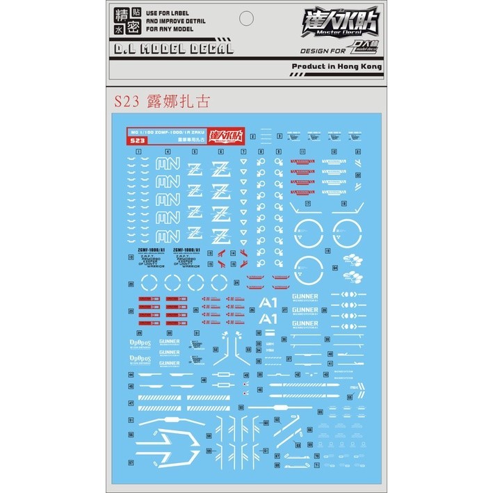 DL DALIN Water slide decal S23 MG SEED 1/100 ZGMF-1000/1A ZAKU