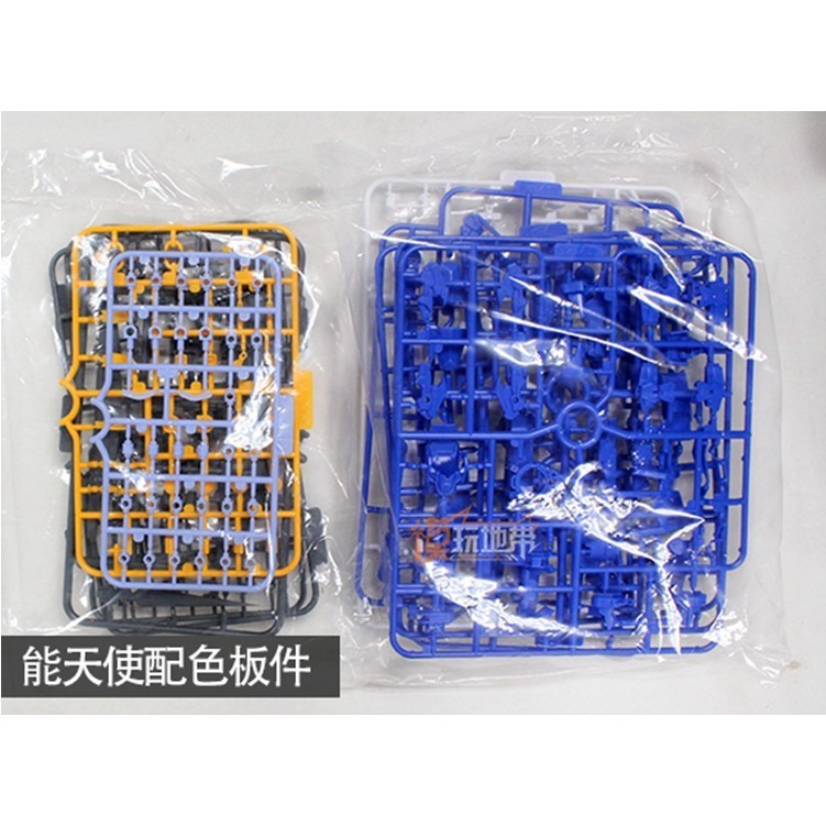 EW RG 1/144 EXIA Astrea Type F ADDON PARTS