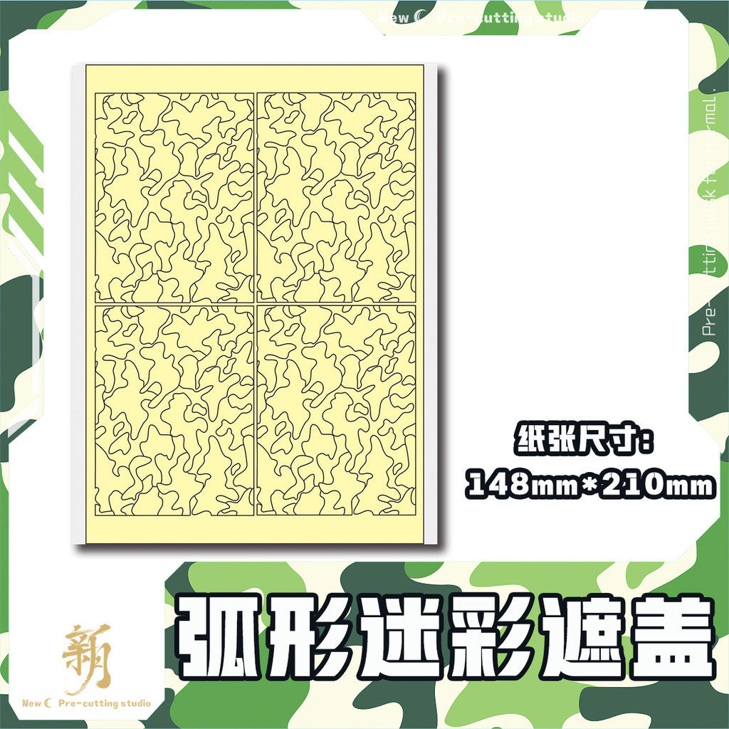 20250722 NewC Pre-cut masking tape  Tank fighting vehicle (No kits, no GK parts)