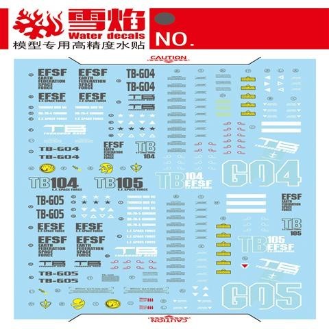 20250722 XUEYAN XY / SNOW FLAME MG 1/100 RX-78-4 RX-78-5 Fluorescence Water slide decal