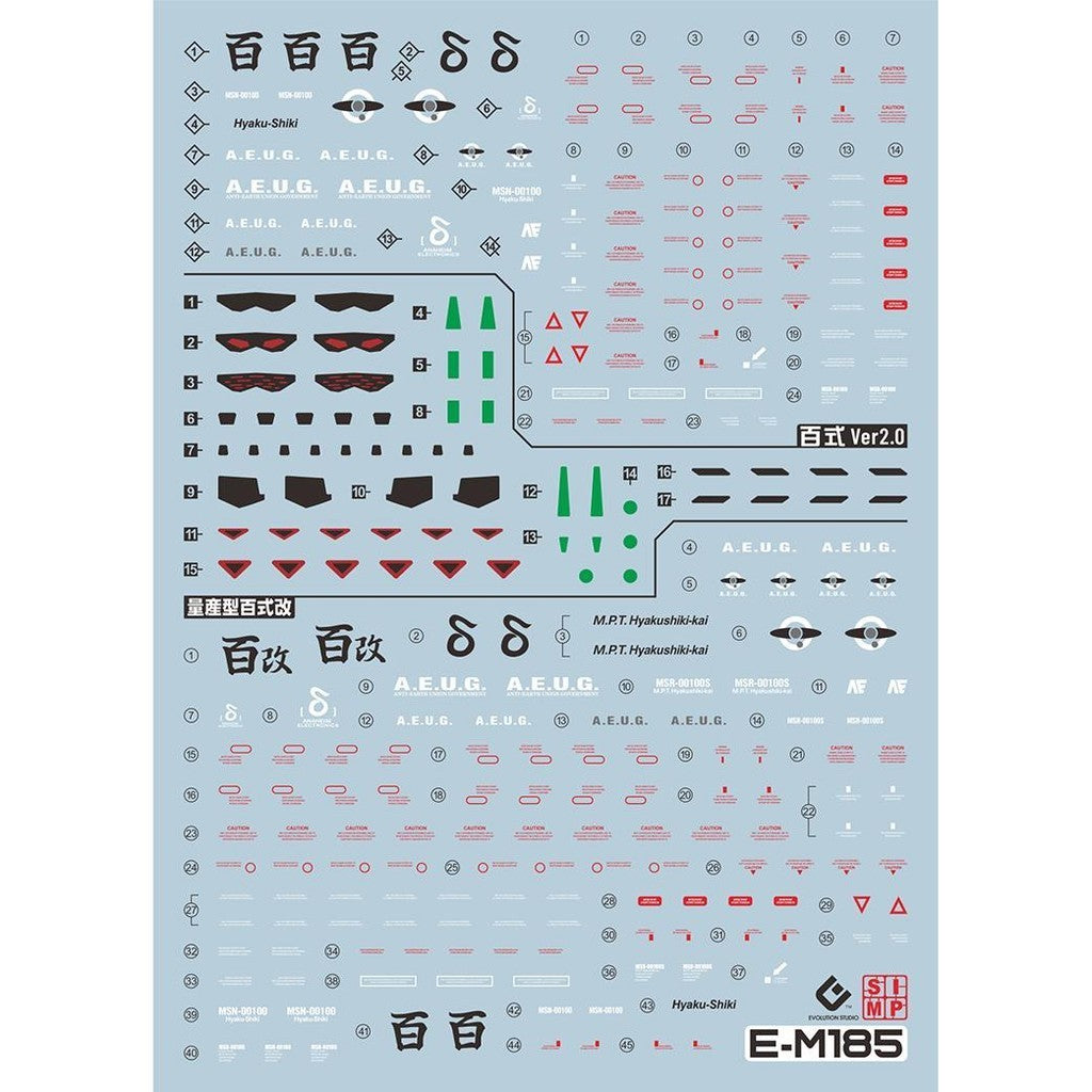 20250721 EVO MG Hayaku Shiki Fluo Water Slide Decal EVOMG042