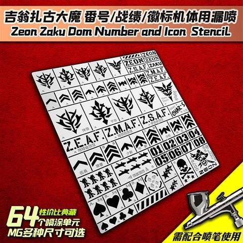 Alexen AJ0076 Zaku Zeong Model Dedicated Water Sticker Logo Battle Performance Symbol Leakage Spray Board