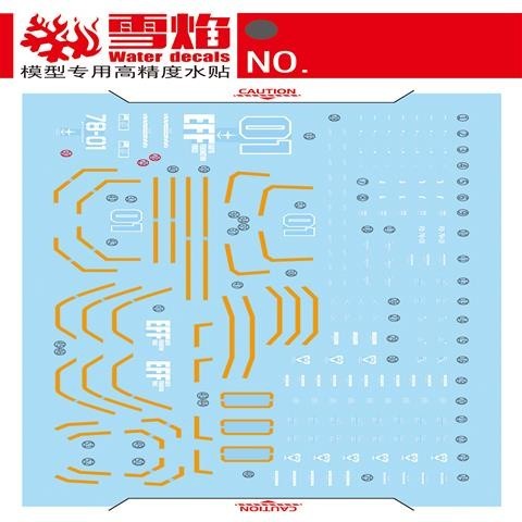 20250722 XUEYAN XY / SNOW FLAME HG 08 GTO  Local Type   北美样式/FSD Fluorescence Water slide decal