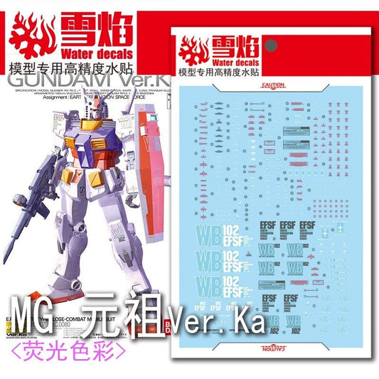 20250722 XUEYAN XY/SNOW FLAME MG 18 RX-78 Ver.Ka Water slide decals