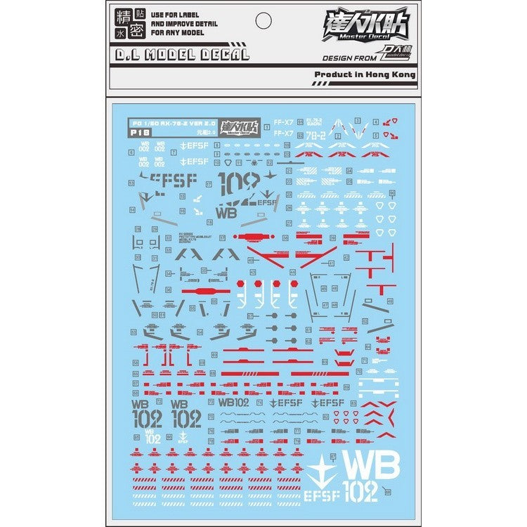 DL DALIN Water slide decal PG 1/60 RX78 RX-78-2 2.0 PGU