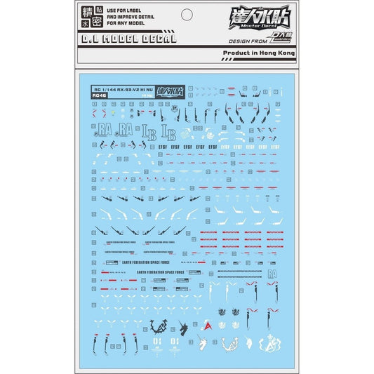 DL DALIN Water slide decal RG46 RG 1/144 RX-93-V2 HI NU