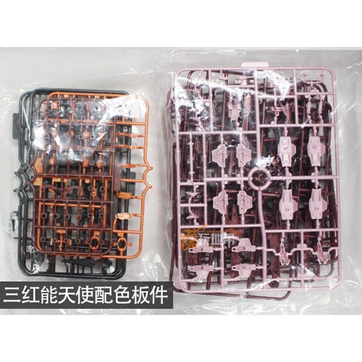 EW RG 1/144 EXIA Astrea Type F ADDON PARTS