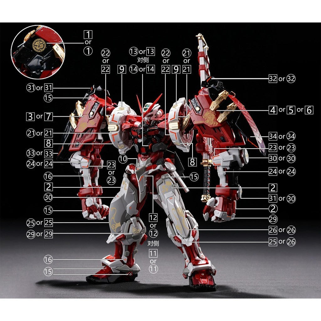 1010 HIRM red frame powered red Water Slide Decal 1010MG012