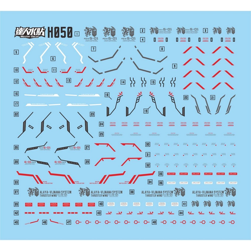 MASTER H050 HG IBO 1/144 BAEL Water Slide Decal Collectibles