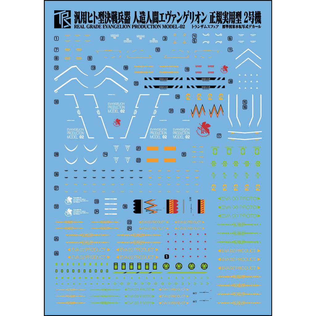 Transamsphere TRS RG 1/144 EVA-01 Unit 01 Water Slide Decal TRSRG007 RG004 RG006