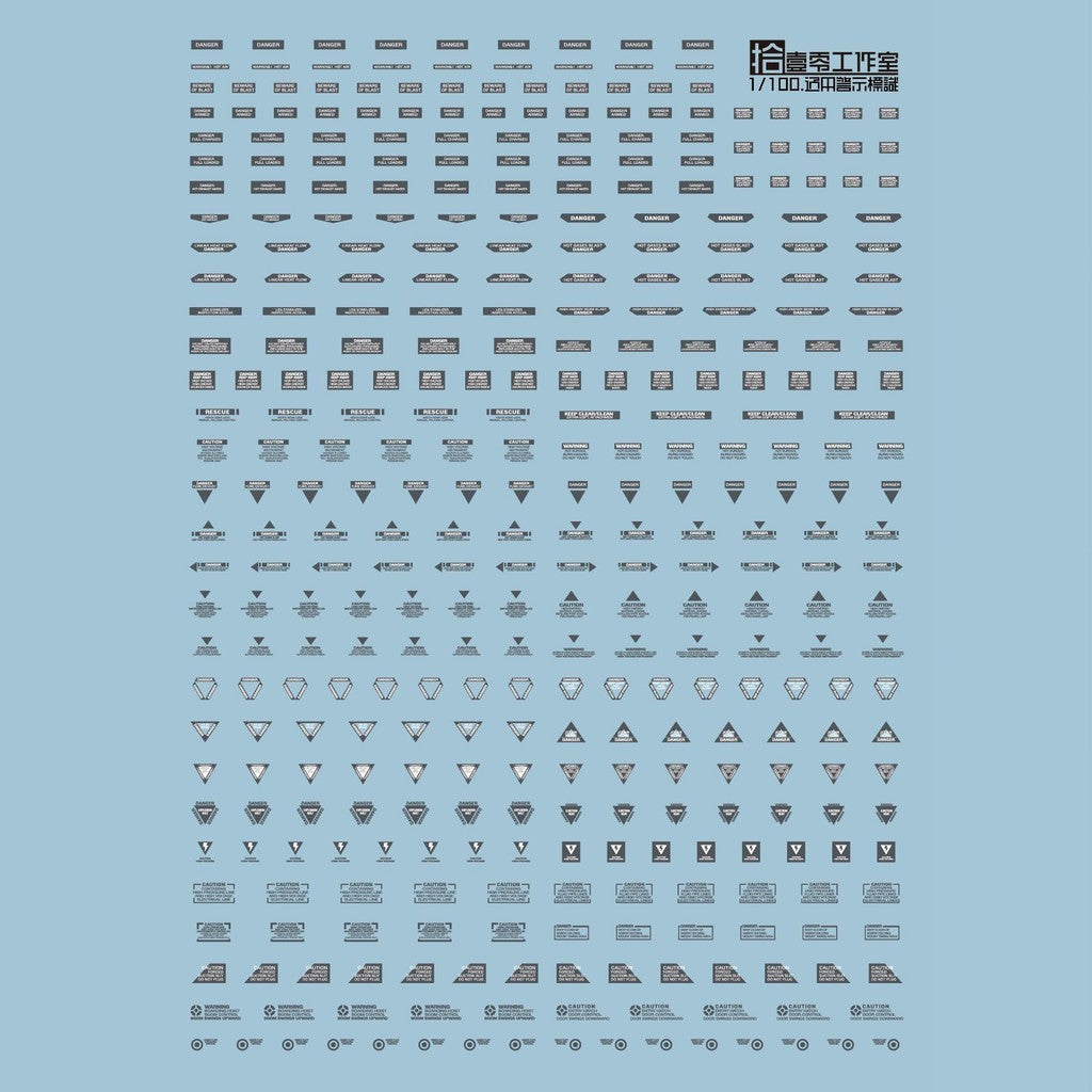 1010 Water Slide Decal MG 1/100 Warning Sign Logo 1010TY001 1010TY002 1010TY003 1010TY004 1010TY005 1010TY006 1010TY007