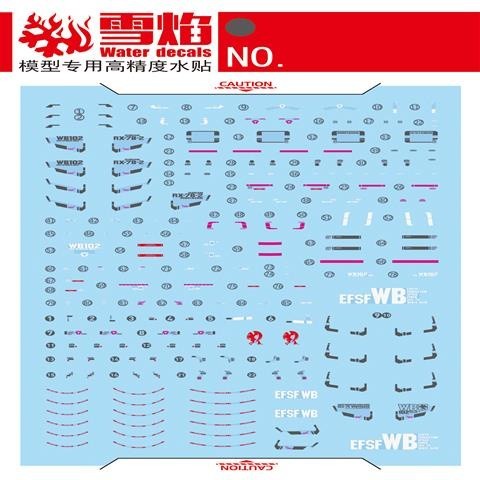 20250722 XUEYAN XY / SNOW FLAME RG 01 RX-78-2  RX-78  78 RX78    Fluorescence Water slide decal