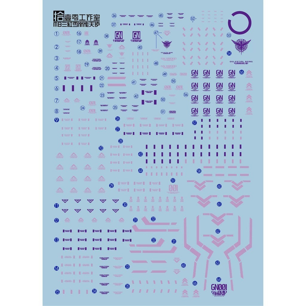 1010 Water Slide Decal MG AVALANCHE EXIA MB TYPE Water Slide Decal 1010MG004 1010MG005