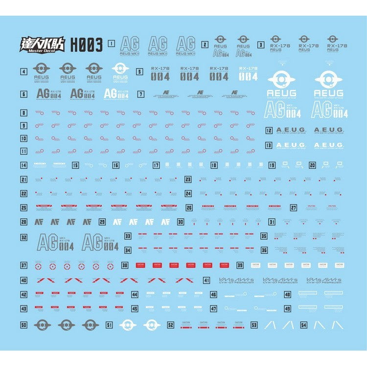 MASTER Water Slide Decal H003 HG 1/144 MKII MK2 Aeug Collectibles