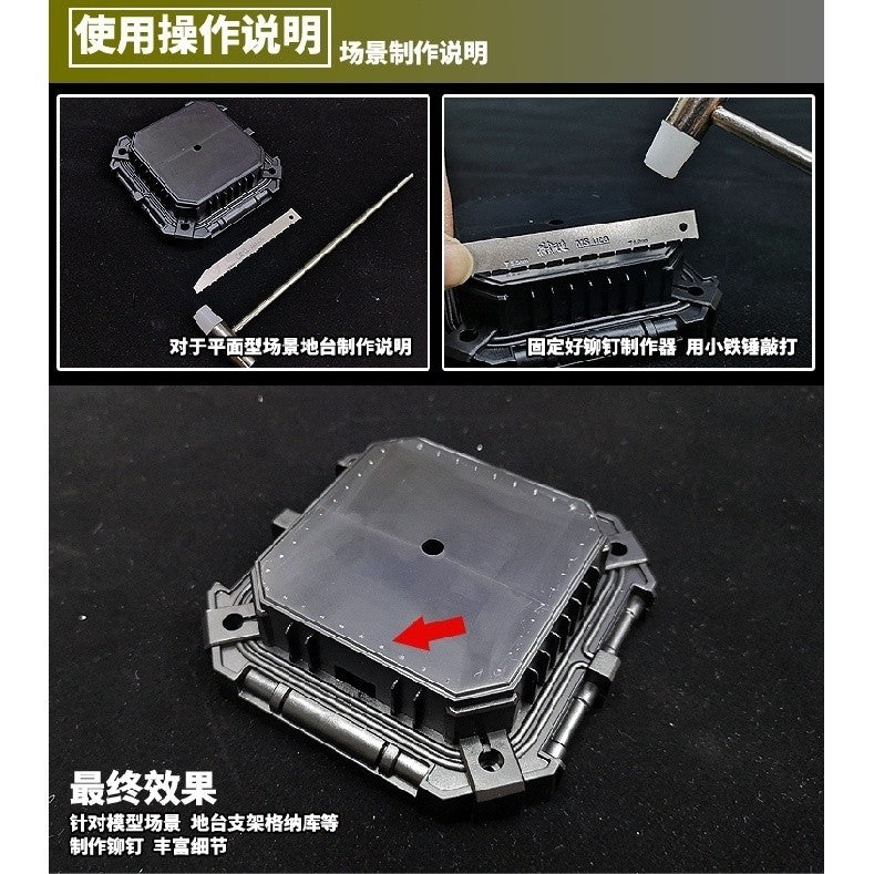 MOSHI M.S. MS028 Military Model Scene Platform Details Adding Rivet Maker 5IN1