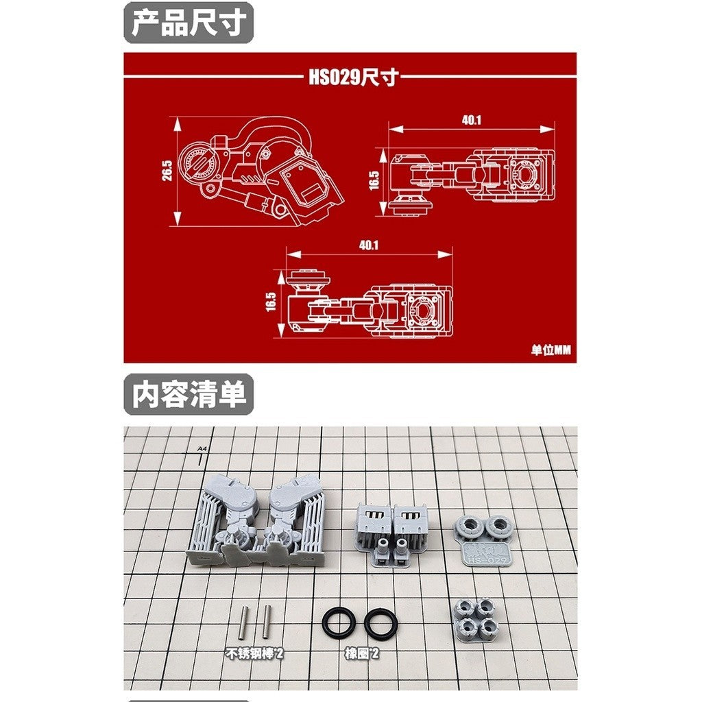 MOSHI M.S. HS029 General Use Backpack Hydraulic Lever Detail Parts