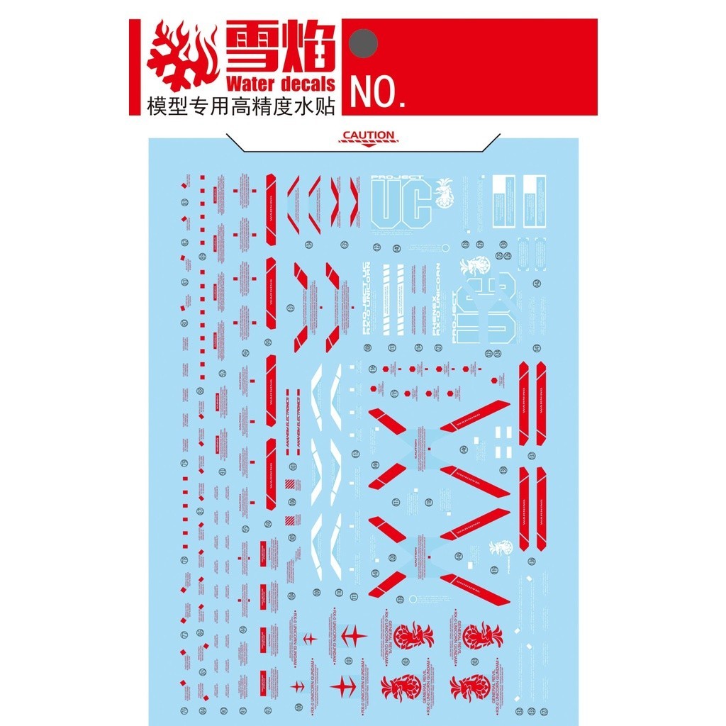 20250722 XUEYAN XY / SNOW FLAME PG 14 Unicorn 03 PHENEX Fluorescence Water slide decal