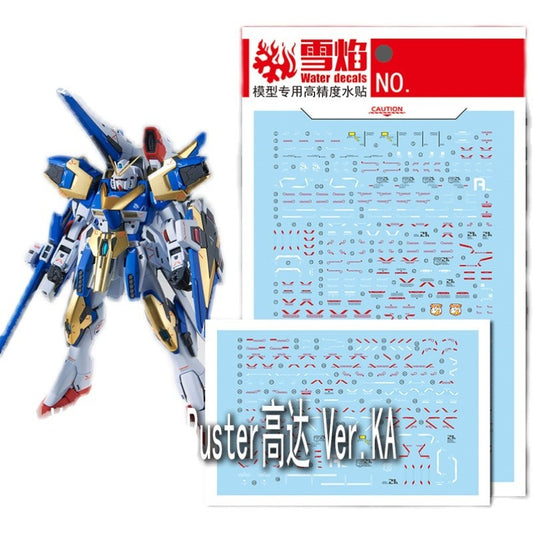 20250722 XUEYAN XY / SNOW FLAME MG V2 Assault-Buster V2 AB Ver.KA Fluorescences Water slide decal