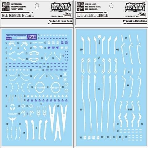 DL DALIN Water slide decal 8822 00Q MB GN16