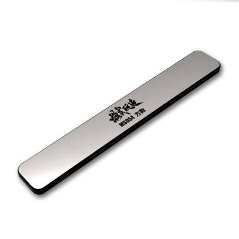MOSHI M.S. MS054 Mirror Polished Glass File