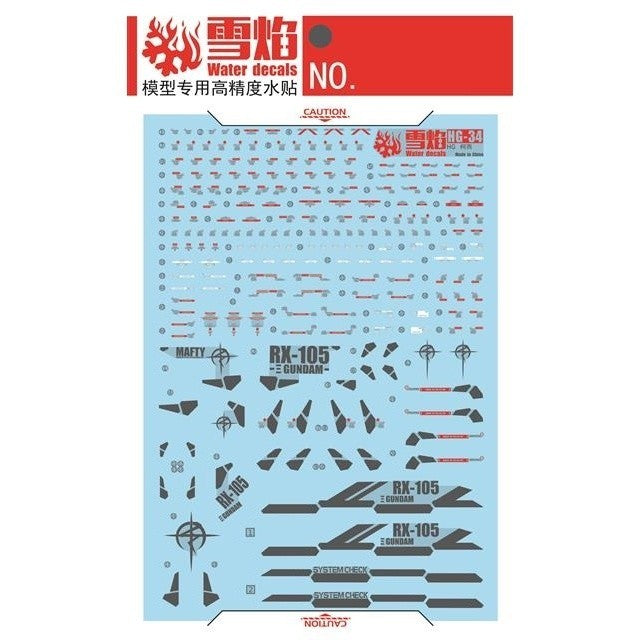 20250722 XUEYAN XY / SNOW FLAME HG 1/144 HG-34 XI  Fluorescences Water slide decal