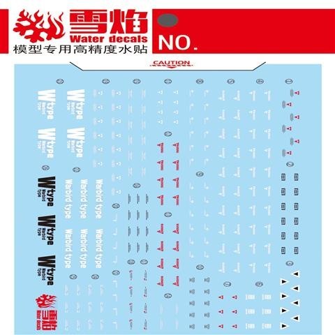 20250722 XUEYAN XY / SNOW FLAME Water MG 94 F90 F90E/S F90W 荧光 高精度 Water slide decal